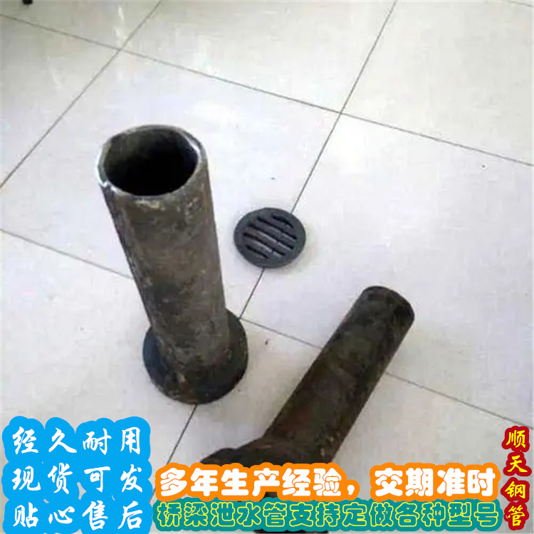鑄鐵泄水管廠家-點擊領取樣品市場行情
