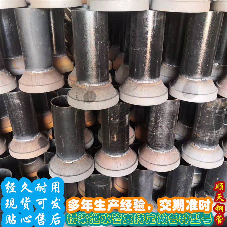 铸铁泄水管、铸铁泄水管厂家_规格齐全同城货源