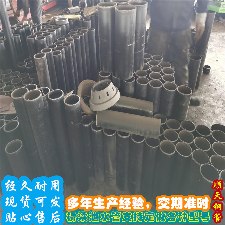 质优价廉的铸铁泄水管经销商多家仓库发货