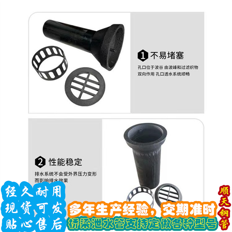 鑄鐵泄水管多種規(guī)格供您選擇當(dāng)?shù)胤?wù)商
