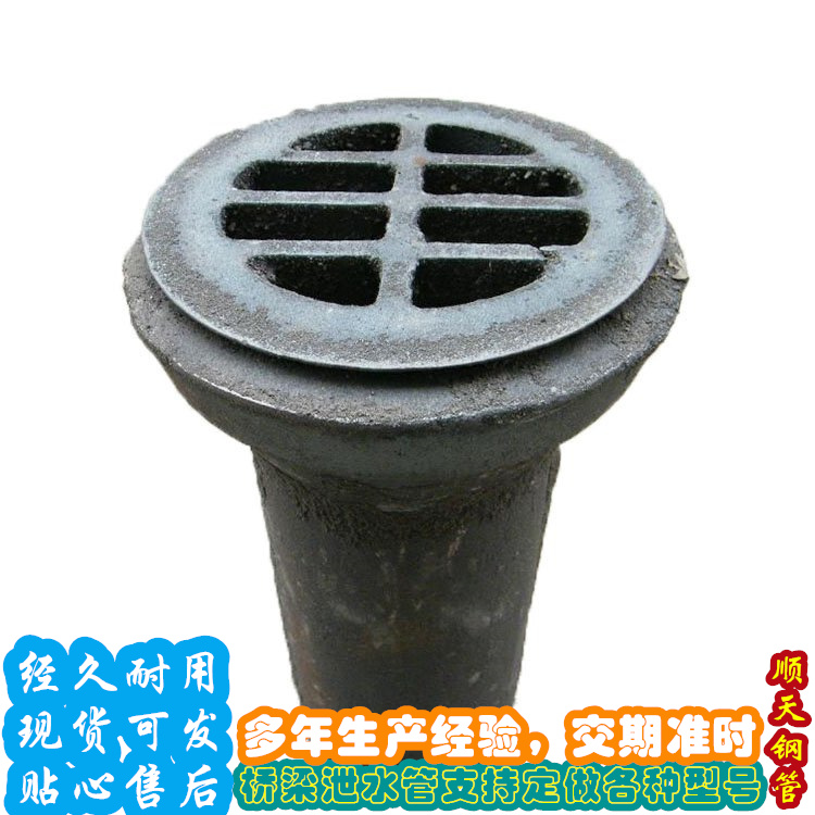 鑄鐵泄水管今日價格行情當地生產商