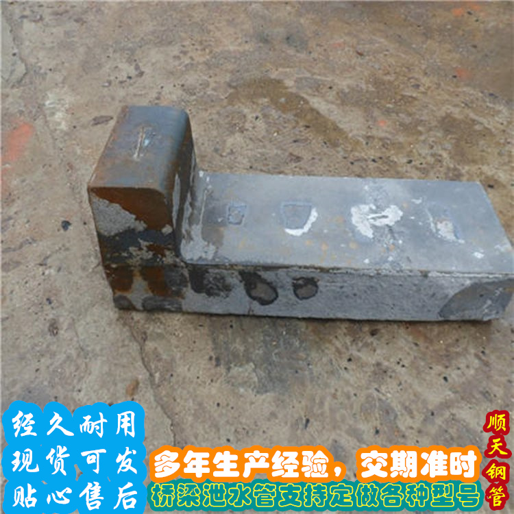 庫存充足的鑄鐵泄水管生產廠家安裝簡單