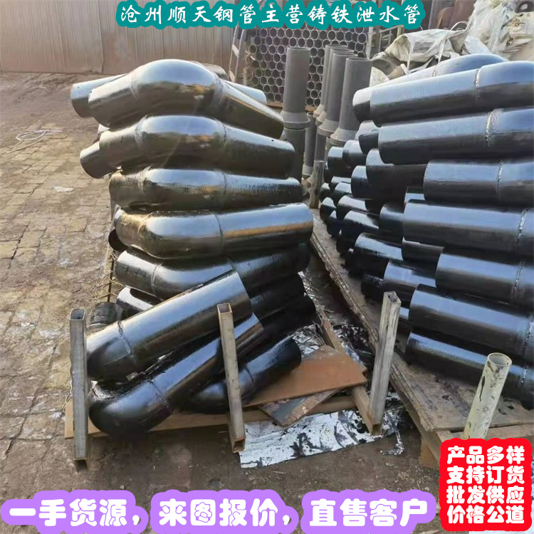 鑄鐵泄水管廠家量大優(yōu)惠本地服務(wù)商