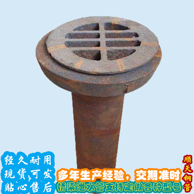 鑄鐵泄水管、鑄鐵泄水管直銷廠家交貨準時