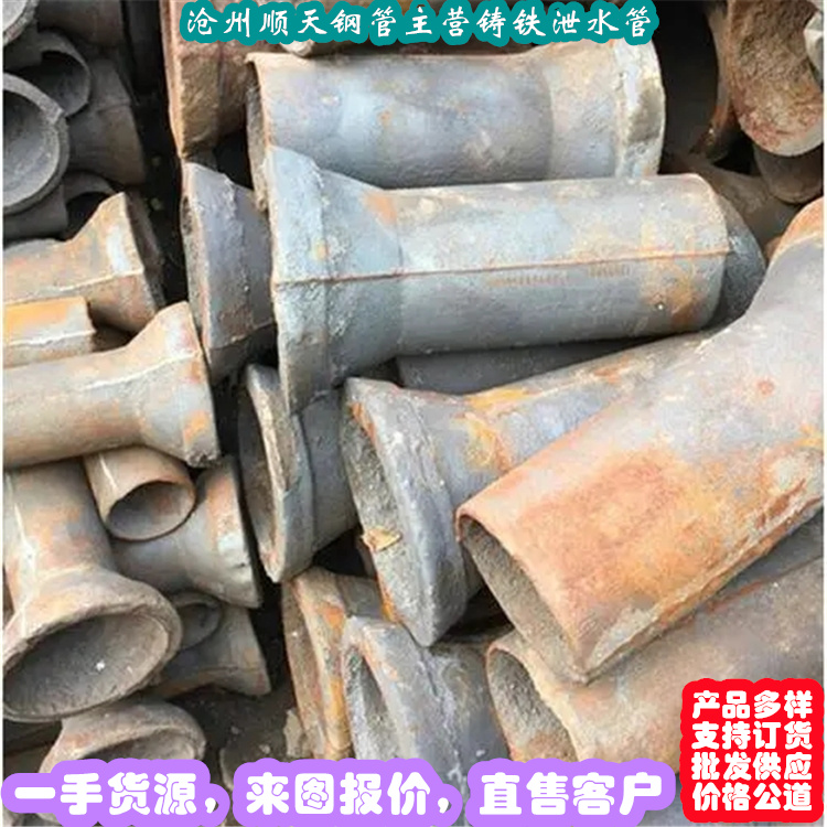 河南南阳周边铸铁泄水管130mm厂家售后保障