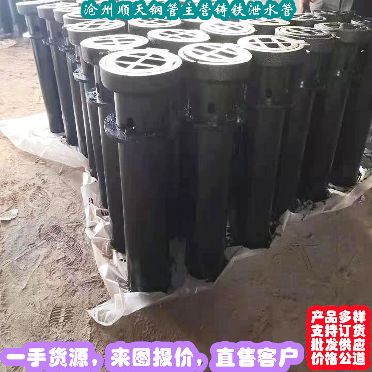 福建南平品质泄水管100*420厂家注重服务