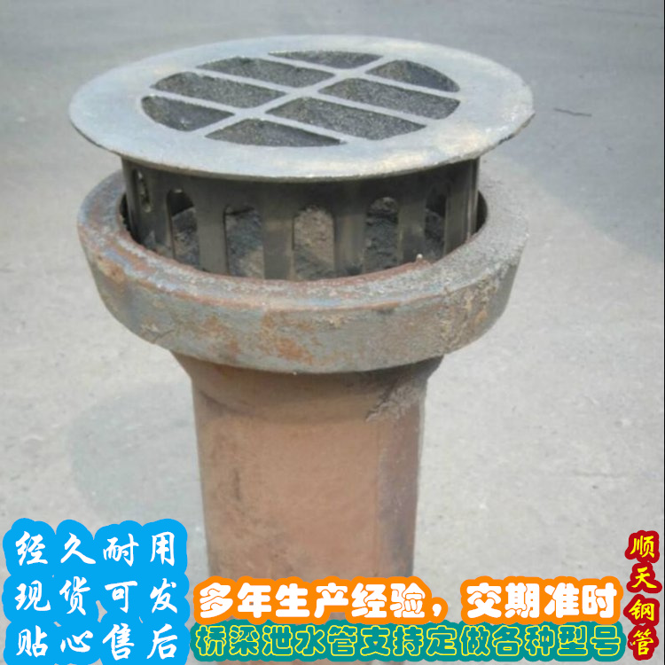 铸铁泄水管匠心品质本地生产商