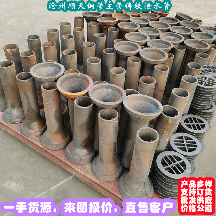 定制铸铁泄水管厂家大品牌值得信赖