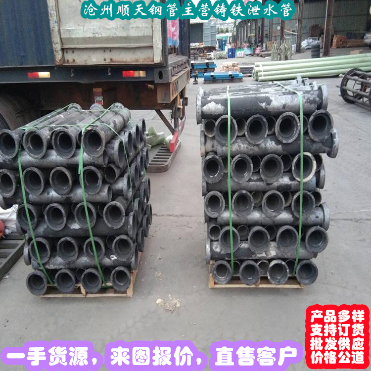 铸铁泄水管物美价廉厂家专注细节专注品质