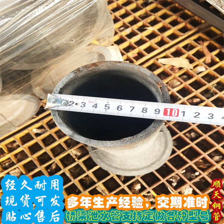 鑄鐵泄水管_廠家批發_產地貨源本地制造商