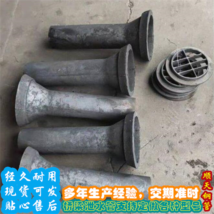 铸铁泄水管-铸铁泄水管保量实力派厂家