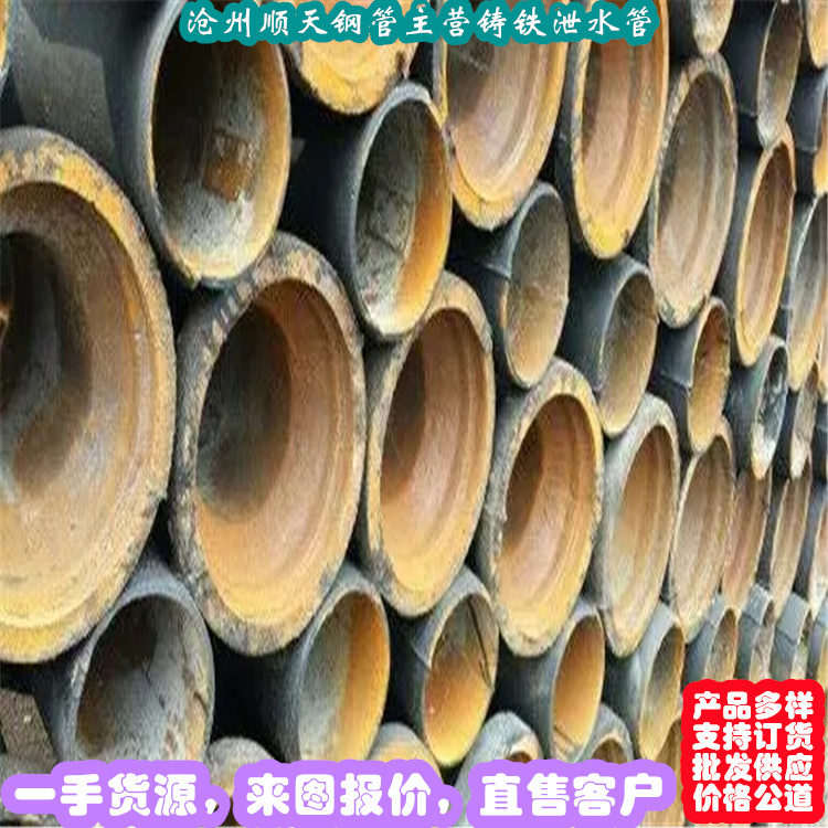 铸铁泄水管厂家，放心之选质保一年
