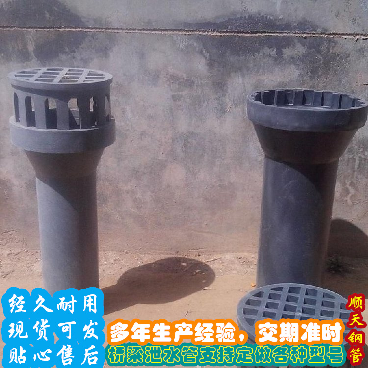 郑州新密铸铁泄水管-批发规格全