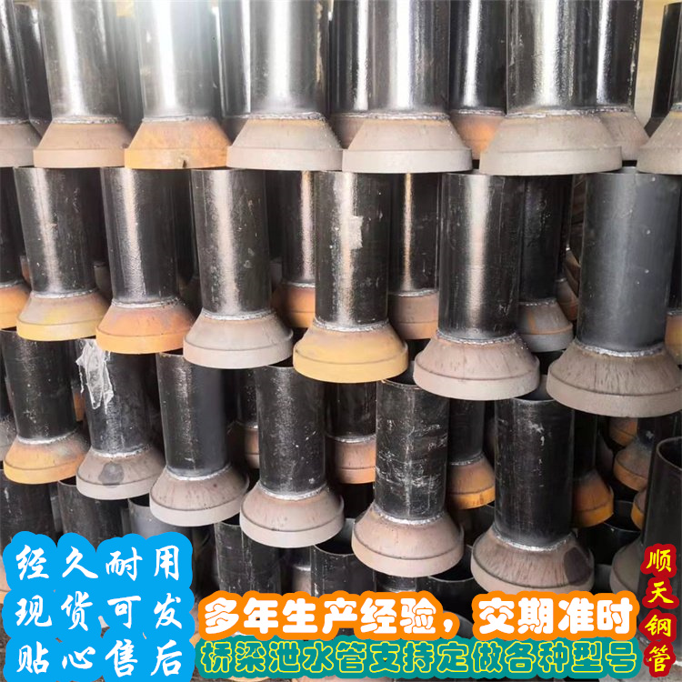 鑄鐵泄水管-鑄鐵泄水管免費寄樣規(guī)格型號全