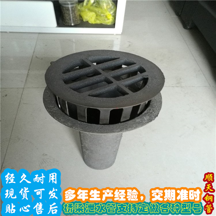 批發鑄鐵泄水管的廠家為您提供一站式采購服務