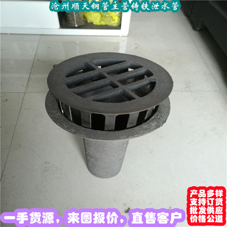 铸铁泄水管期待与您合作源头厂家量大价优