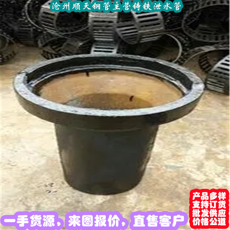 供應批發鑄鐵泄水管-價格優惠源廠供貨