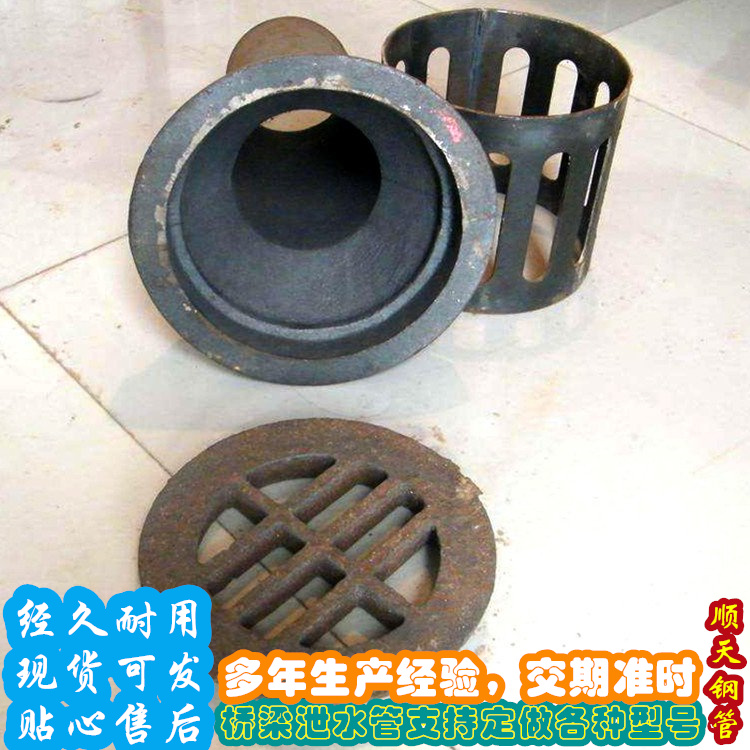 鑄鐵泄水管公司可零售可批發(fā)