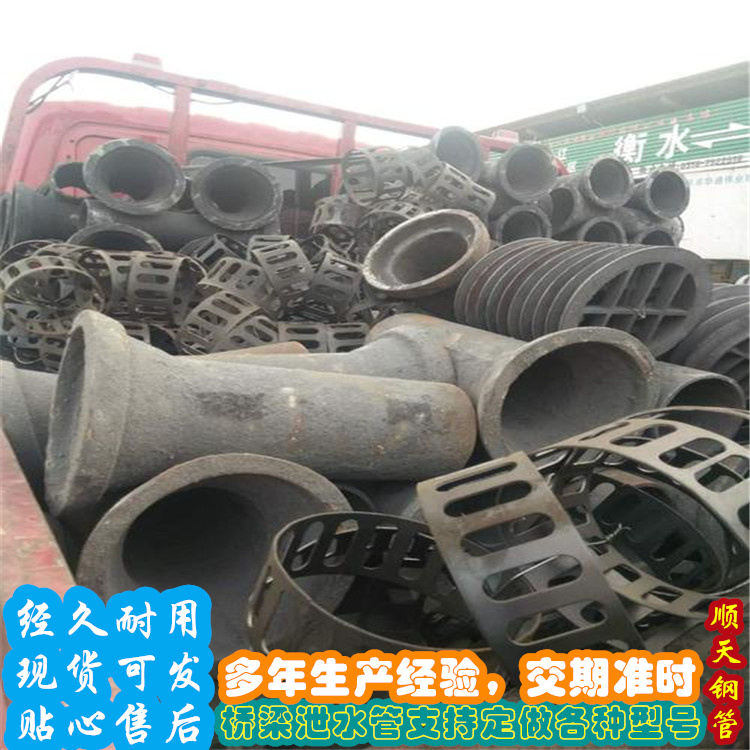 鑄鐵泄水管-鑄鐵泄水管質量優安心購