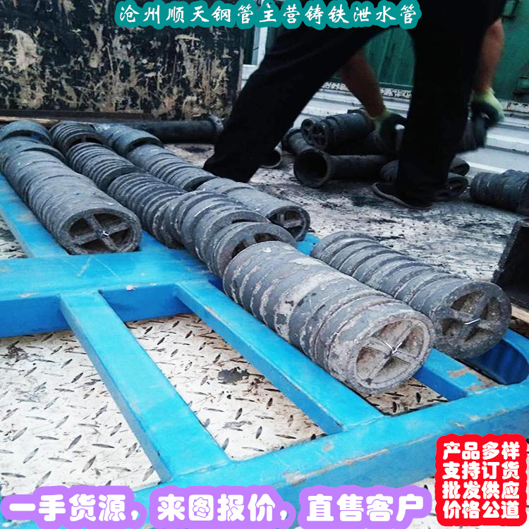 铸铁泄水管、铸铁泄水管生产厂家-价格实惠免费安装