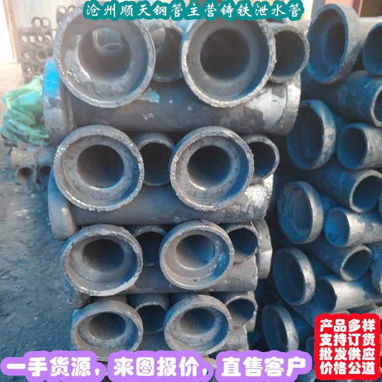 鑄鐵泄水管-可在線咨詢本地公司