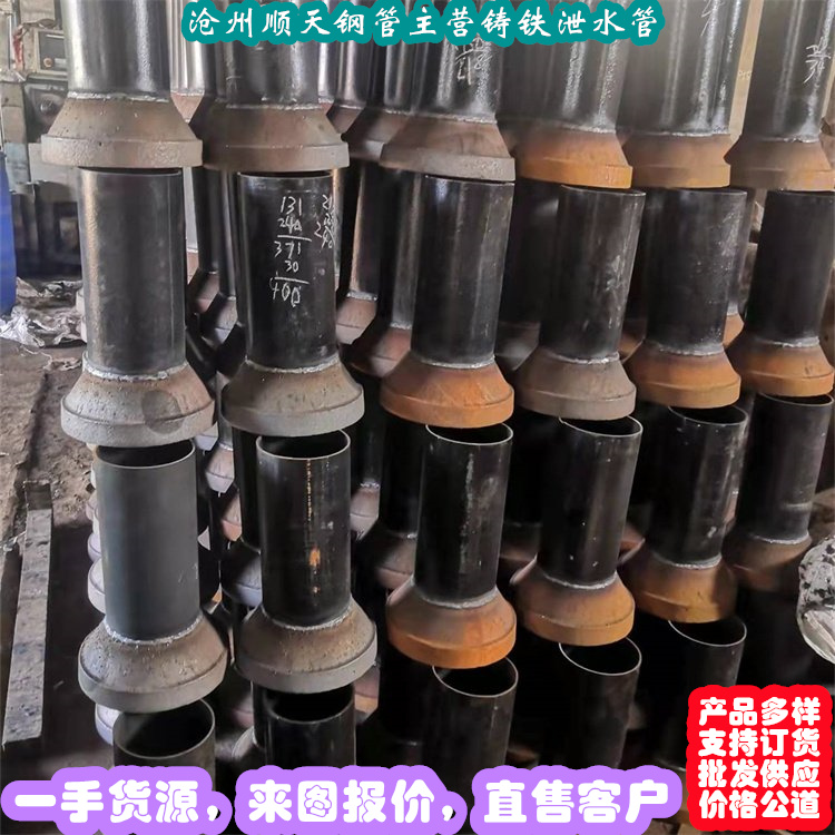 南昌安义铸铁泄水管-质保十五年