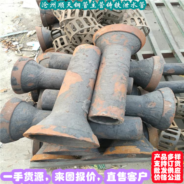 铸铁泄水管批发选购好产品好服务