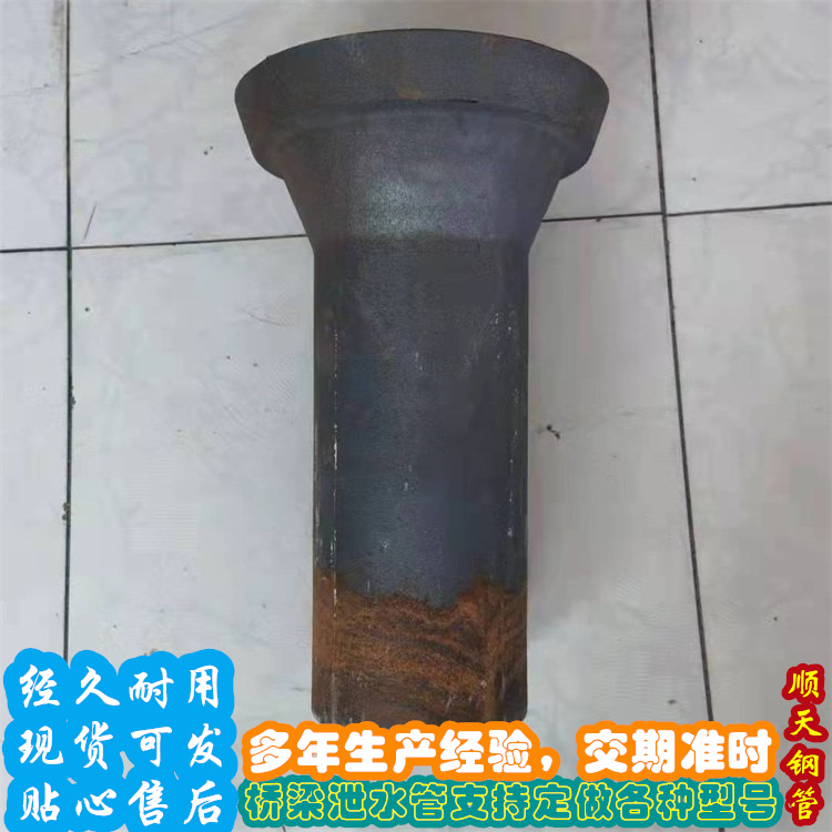 铸铁泄水管实地厂家批发价格