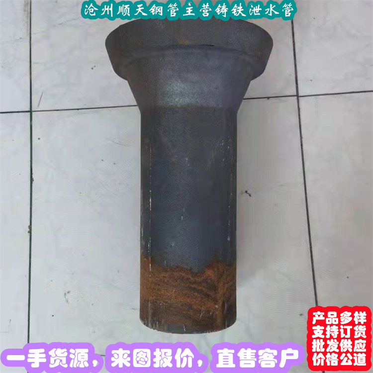 鑄鐵泄水管包郵同城經(jīng)銷商
