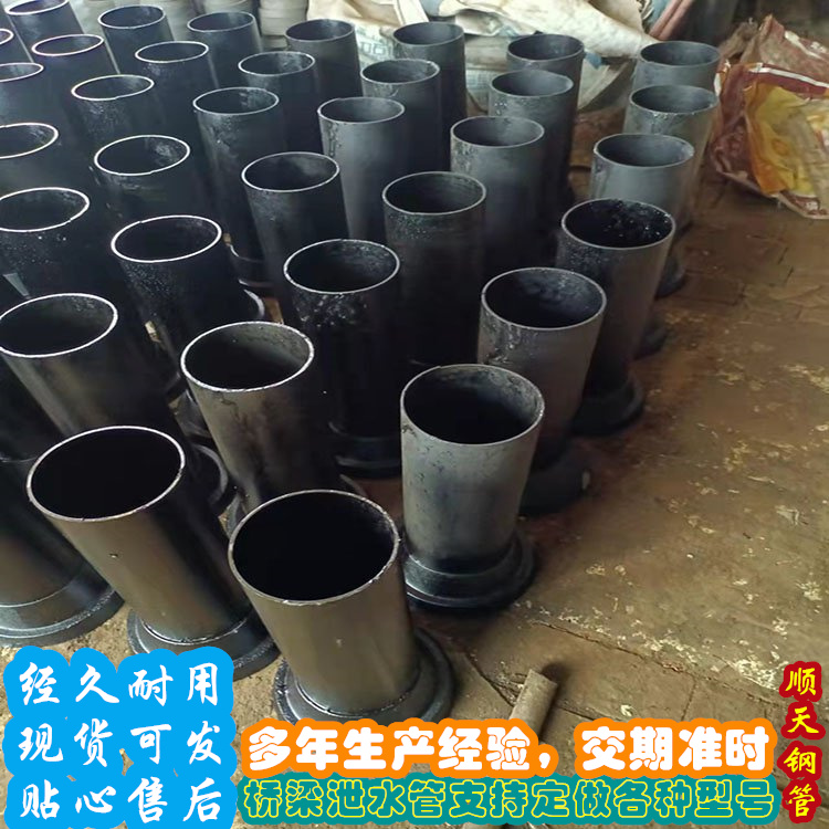 鑄鐵泄水管-鉅惠來襲一對一為您服務