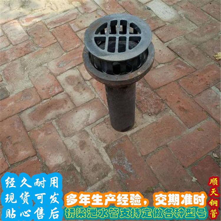 2023华蓥铸铁泄水管加厚三件套供货商