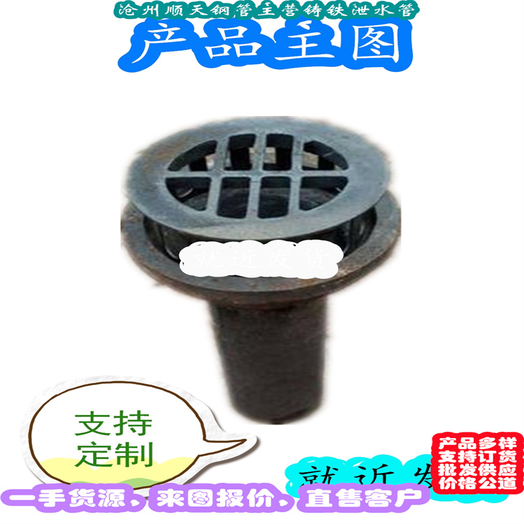 铸铁泄水管一手报价当地生产厂家
