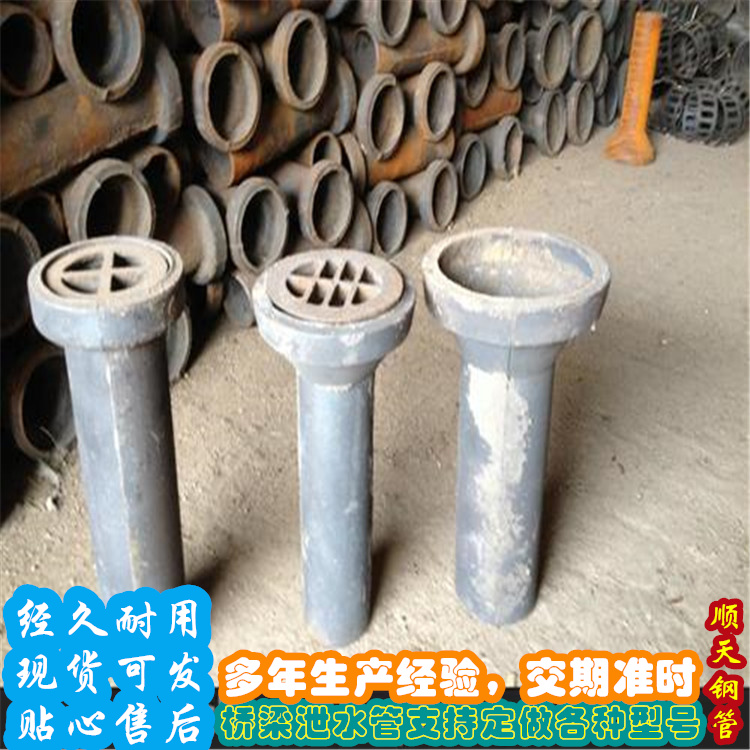 质量可靠的铸铁泄水管生产厂家细节决定品质