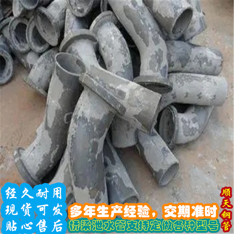 鑄鐵泄水管單價(jià)專業(yè)生產(chǎn)團(tuán)隊(duì)