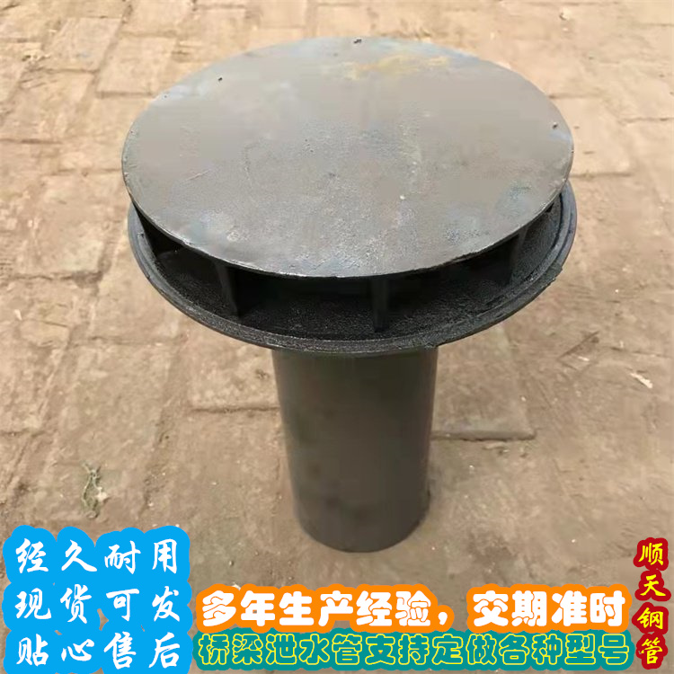 鑄鐵泄水管廠家及時發貨嚴格把控每一處細節