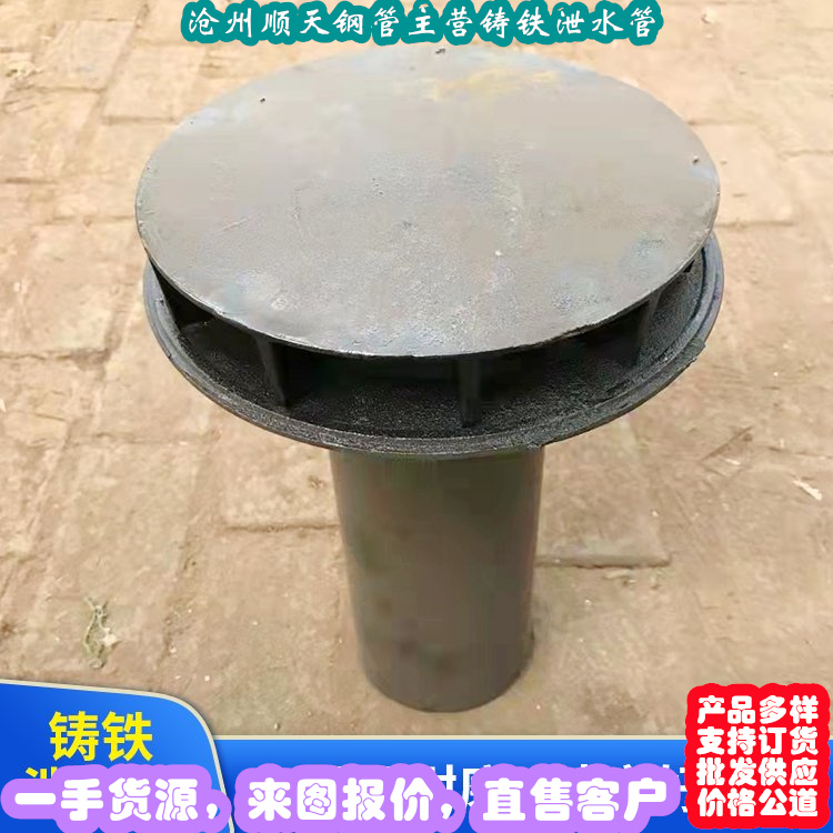 江西南昌品质桥梁泄水管175mm厂家材质优选