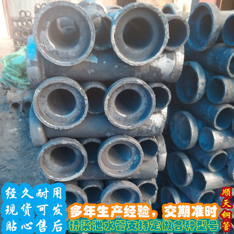 河南鹤壁购买泄水管100*420厂家选材优质