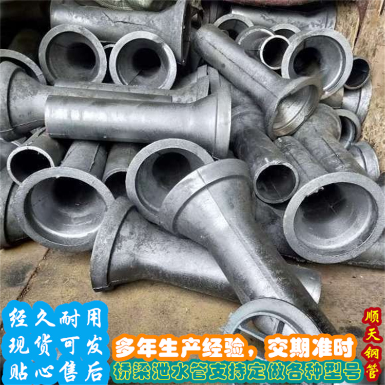 铸铁泄水管批发-欢迎询价厂家新品