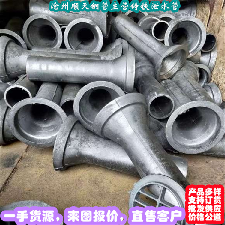 铸铁泄水管大厂家买的安心同城品牌