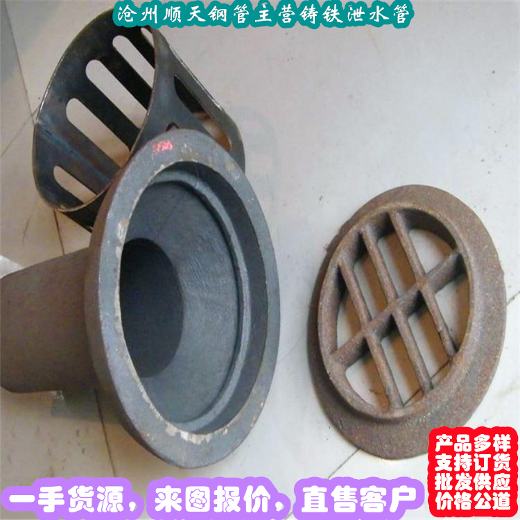 鑄鐵泄水管基本介紹質(zhì)量層層把關(guān)
