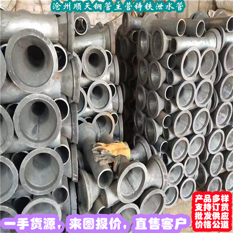 鑄鐵泄水管公司同城公司
