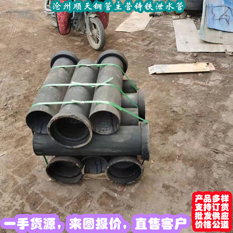 专业销售铸铁泄水管质量有保证严格把控每一处细节