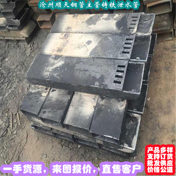 鑄鐵泄水管-鑄鐵泄水管質優價廉優良材質