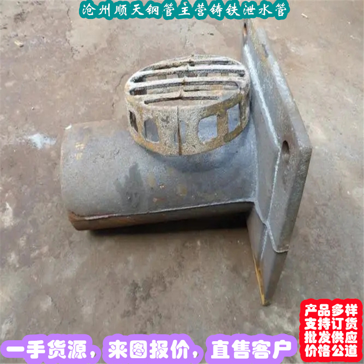 铸铁泄水管大品牌口碑优产品细节
