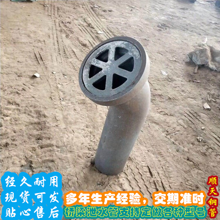 2023江山铸铁泄水管直售三件套生产厂家