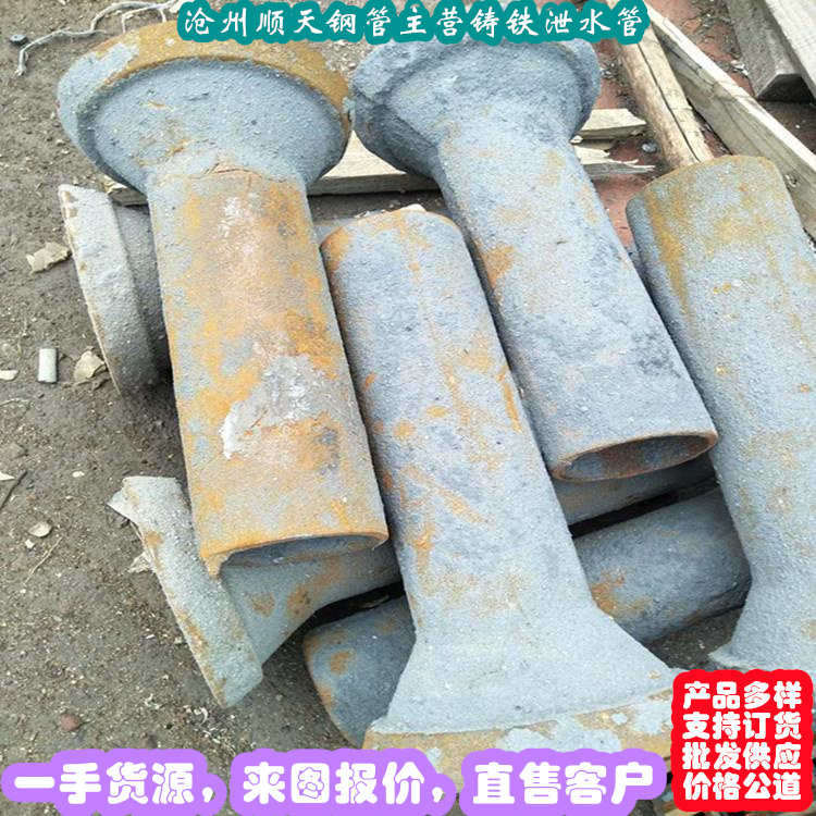 鑄鐵泄水管現貨供應廠家同城廠家