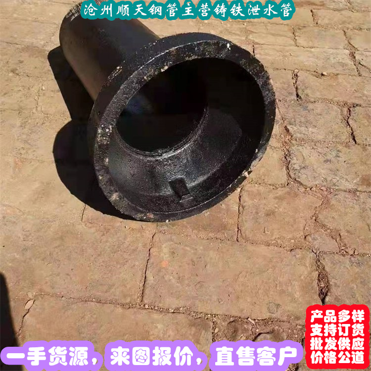 铸铁泄水管厂家设备齐全品质优良