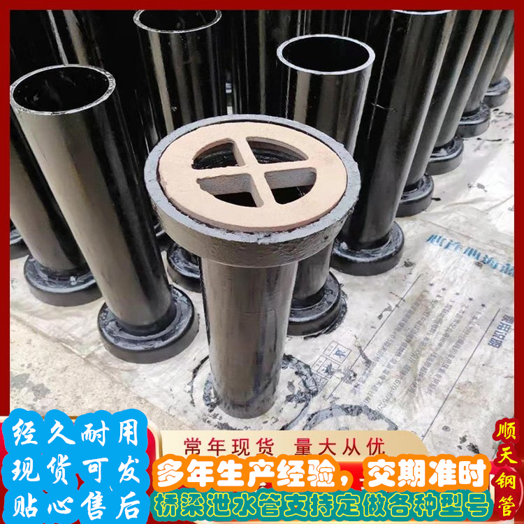 铸铁泄水管质量好的厂家品质保证实力见证