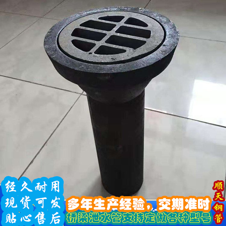 口碑好的鑄鐵泄水管銷售廠家精心