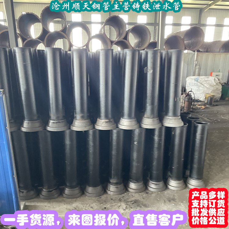鑄鐵泄水管加工定制同城服務商
